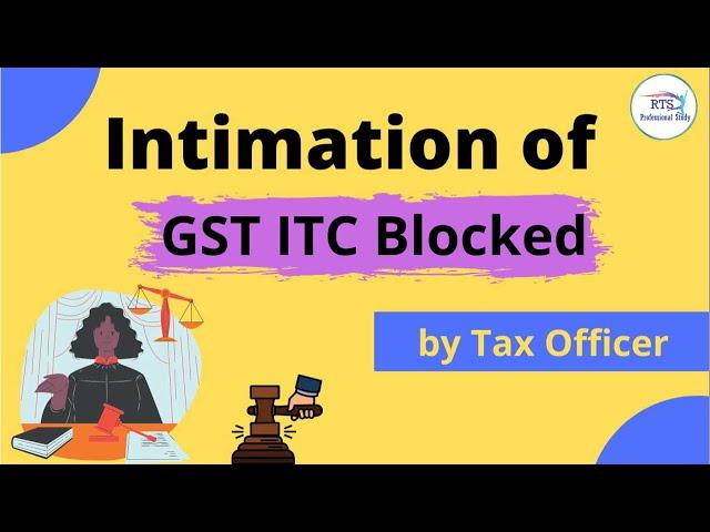 Intimation of GST ITC Blocked by Tax officer | input tax credit Block