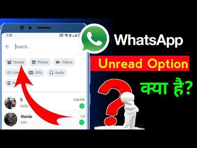 Whatsapp Unread Option | how to use whatsapp unread option | whatsapp unread kya hai