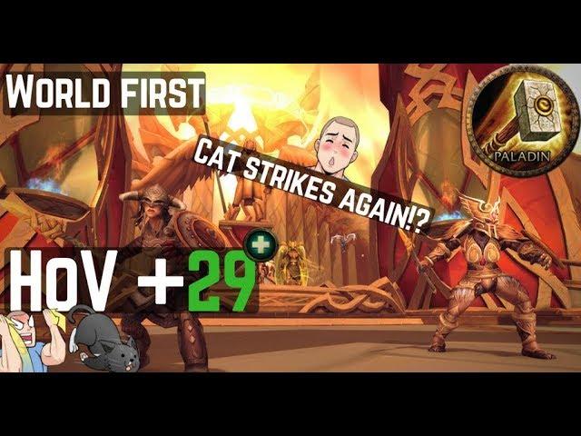 HoV +29 World first | Holy Paladin, Zmok PoV 7.3.5