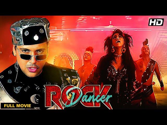 Rock Dancer (1995) | रॉक डांसर 4K Full Movie | Govinda | Javed Jaffrey | Ritu Shivpuri | Ronit Roy