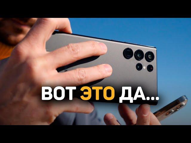 Galaxy S22 Ultra и iPhone 13 Pro | СРАВНЕНИЕ КАМЕР