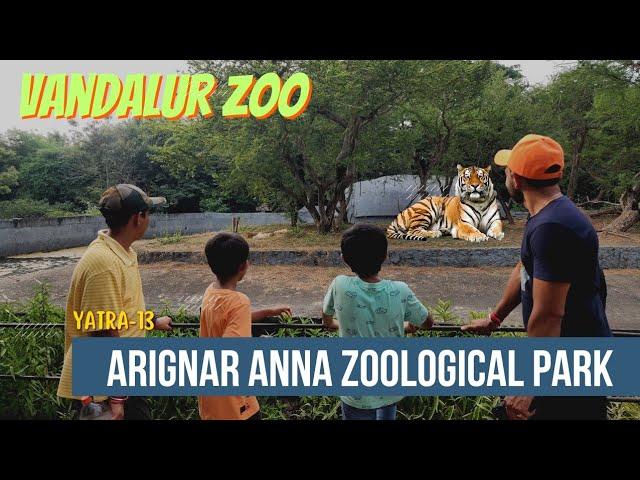 Arignar Anna Zoological Park Vandalur Zoo Chennai By LcTravelers