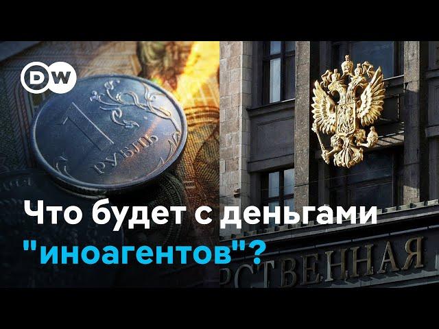 Спецсчета для "иноагентов": как Володин и Госдума хотят защитить народ от "негодяев" и "наймитов"?