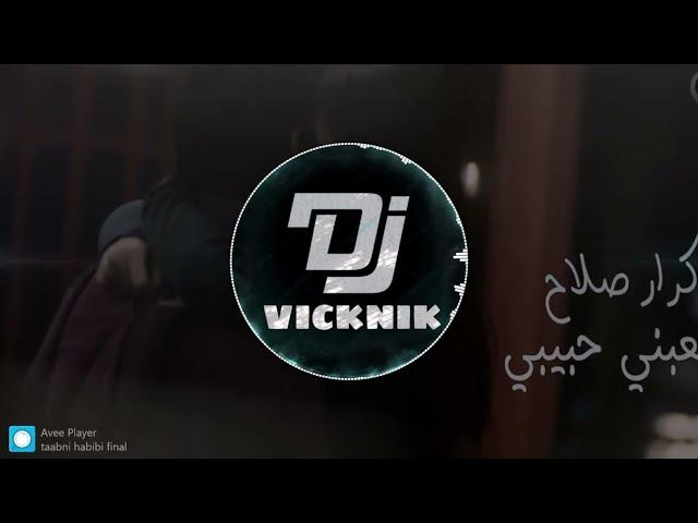 ريمكس  كرار صلاح - تعبني حبيبي / DJ VICKNIK