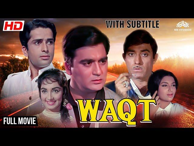 राज कुमार और सुनील दत्त की शानदार क्लासिक हिंदी मूवी | Waqt (1965) | Bollywood Blockbuster Movie