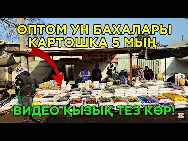 20-ФЕВРАЛ НӨКИС ОРАЙЛЫК БАЗАР БАХАЛАРЫ ӨЗГЕРДИ! ВИДЕО ҚЫЗЫҚ БОЛДЫ ҚОРИҢ АЛ!