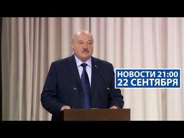 Лукашенко: Есть отдельные антирекордсмены! Наплевательское отношение к делу! | Новости РТР-Беларусь