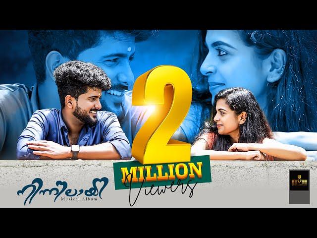 NINNILAYI MALAYALAM MUSICAL ALBUM 2021 | NIVEDKRISHNA | ASWATHY |  ARUN S S | SREERAG | SREEHARY