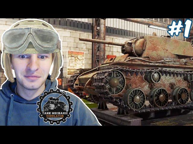 СИМУЛЯТОР МЕХАНИКА ТАНКОВ | TANK MECHANIC SIMULATOR #1