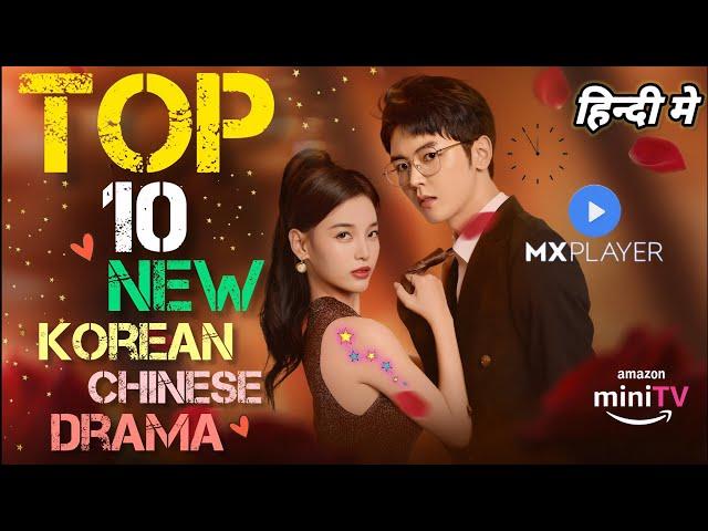 Top 10 Best Korean And Chinese Drama In Hindi Dubbed On MX Player | Amazon Mini Tv | Movie Showdown