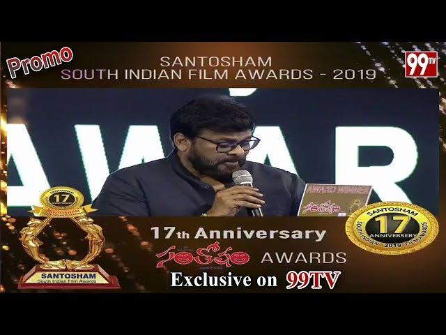 Santosham Awards 2019 Exclusive on 99TV Telugu | PROMO