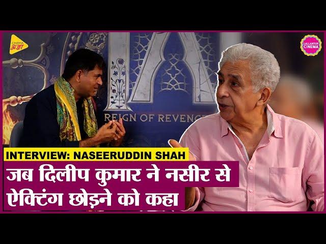 Naseeruddin Shah ने Dilip Kumar, NSD, PM Modi, Congress और Akbar का रोल निभाने पर क्या कहा?Saurabh D