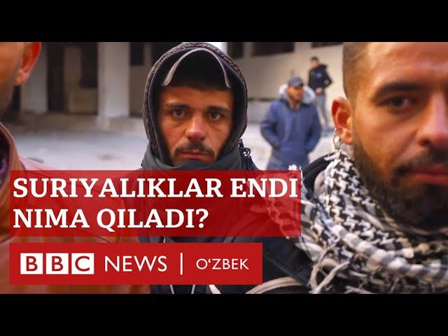 Сурия: Қамоқ даҳшатларини унутиб, келажакни қура олиш мумкинми? BBC News O'zbek