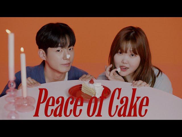 AKMU - 케익의 평화 | Peace of Cake | Self MV