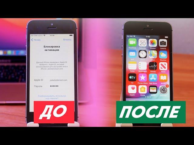 Как обойти блокировку активации iPhone [4 СПОСОБА]