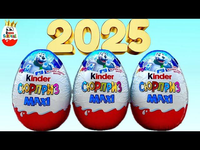 New Year's Kinder Surprises MAXI 2025! Toys White Bears, Kinder Surprise unboxing