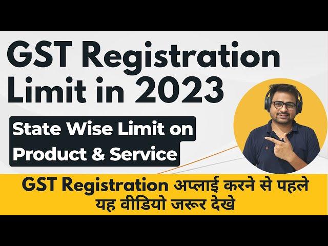 GST Registration Limit Turnover 2023 | GST Registration threshold Limit Updated Services & Product