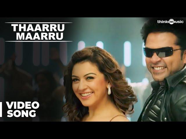 Vaalu Songs | Thaarru Maarru Video Song | STR | Hansika Motwani | Thaman