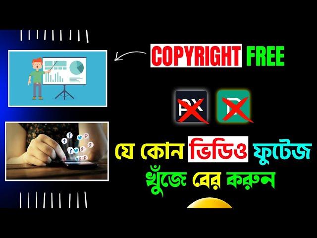 Free Video Footage No Copyright In Bangla 2023 ! How To Find Any Video Footage On Youtube In Bangla