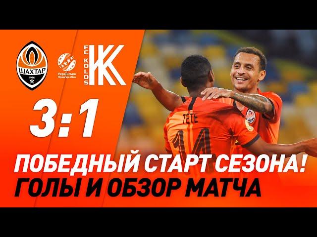 Shakhtar 3-1 Kolos. All goals and match highlights | A winning start to the 2020/21 season