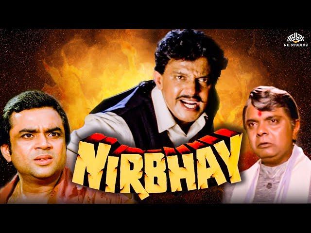 Nirbhay ( निर्भय ) Full Movie | Mithun Chakraborty, Sangeeta Bijlani Paresh Rawal | Full Hindi Movie