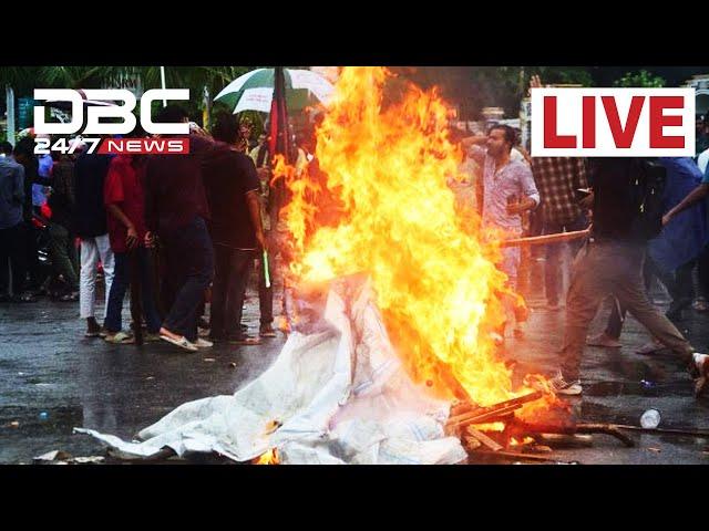 DBC NEWS LIVE | ডিবিসি নিউজ লাইভ | dbc tv live