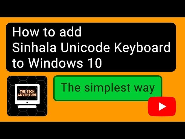 ⭐ How to add Sinhala Unicode Keyboard to Windows 10.