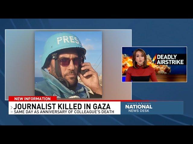 Journalist killed in Gaza airstrike; same day as anniversary of colleague's death