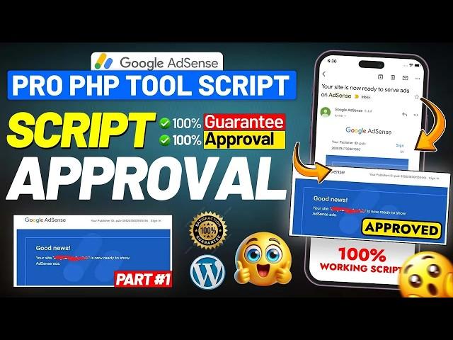 AdSense Approval In 24 Hour ( Without Articles) | Get Google AdSense Approval Using a PHP Script 