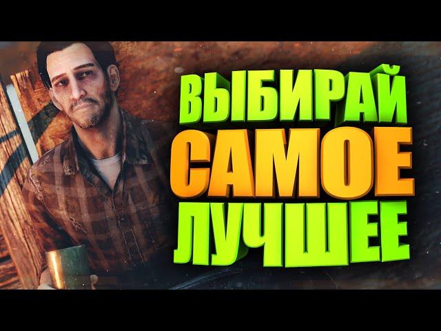 ГАЙД ПО ПОДДОСПЕШНИКАМ, ГДЕ НАЙТИ И КАКОЙ ВЫБРАТЬ ► FALLOUT 76