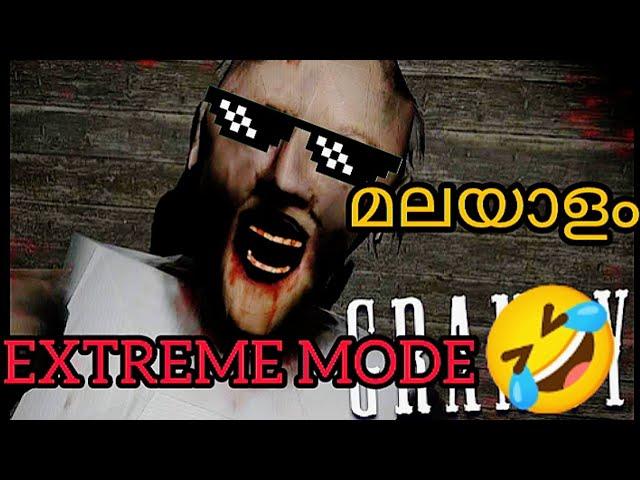 GRANNY || EXTREME MODE || MALAYALAM || @gameplayer4562