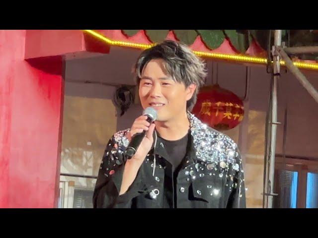 全球巨星 陳孟賢演唱 愛你無罪.只有孤單陪伴我.春夏秋冬.我不知我愛你 五條港安西府 2024.07.14