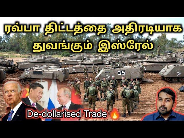 அமெரிக்கா அதிர்ச்சி - ரஷ்யா சீனா சாதனை | Russia China Achieves De-dollarization in Trade | SM