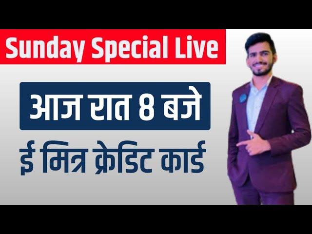 SUNDAY SPECIAL LIVE BBG EMITRA SUPPORT