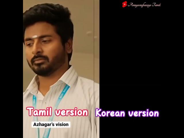 Don movie Tamil and korean version Tamil dubbing| Annyeonghaseyo Tamil#shorts #donmovie