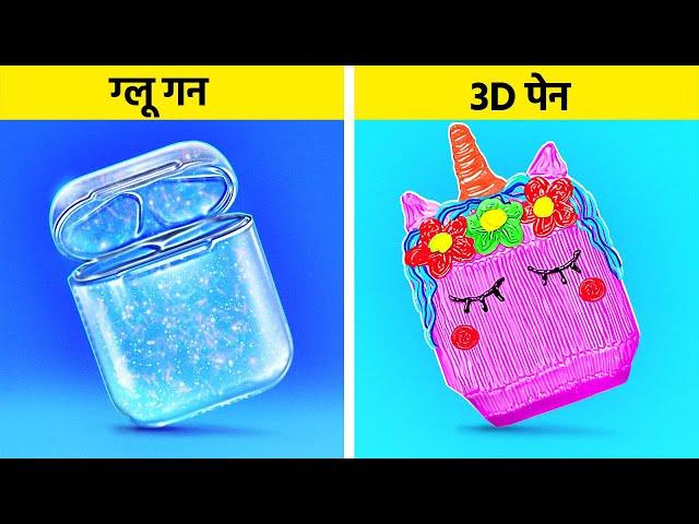 3डी पेन VS हॉट ग्लू || 123 GO Like के शानदार 3डी पेन और हॉट ग्लू क्राफ्ट्स और DIY हैक्स!