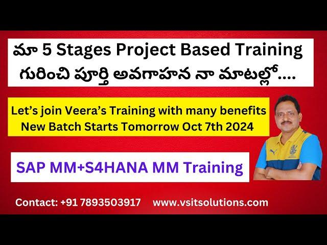 SAP MM S4 HANA Training by Veera BS | SAP MM Training in Telugu | SAP MM HANA 2023 Version | Veera