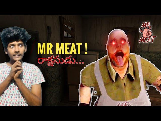 this uncle wants to EAT me !! - telugu