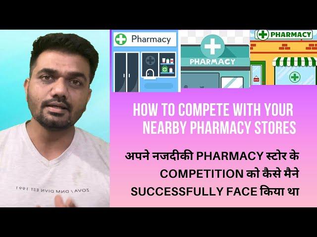 How to compete with nearby pharmacy store