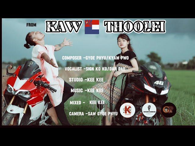 for (KAW THOOLEI) Karen country new song by sign Ko Ko/Dar Dar official MV