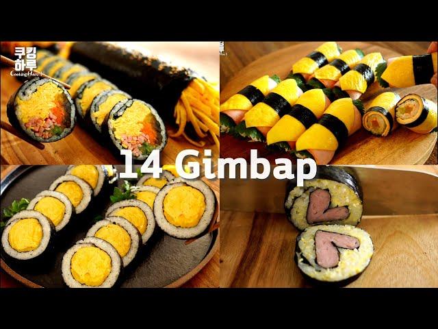 14 Amazing Recipes You Must Try! Delicious Gimbap! Rice roll. Onigiri.