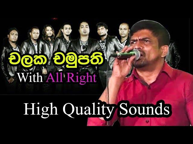 Chalaka Chamupathi with All Right Live in Kottawa |