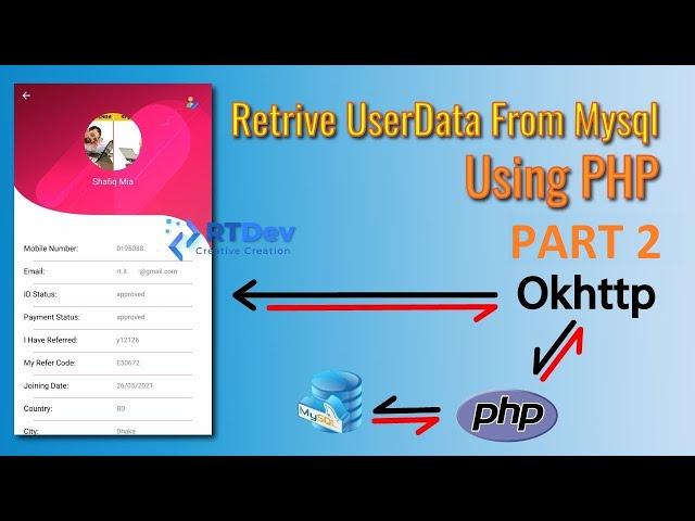 How to fetch User Data From MySQL Database and Display Using PHP In Android Studio PART 2