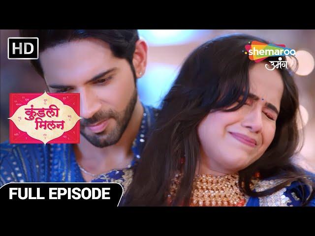 Kundali Milan Hindi Drama Show | Full Episode | Richa Aur Yash Ki Badhayein hui Miti? | Episode 58