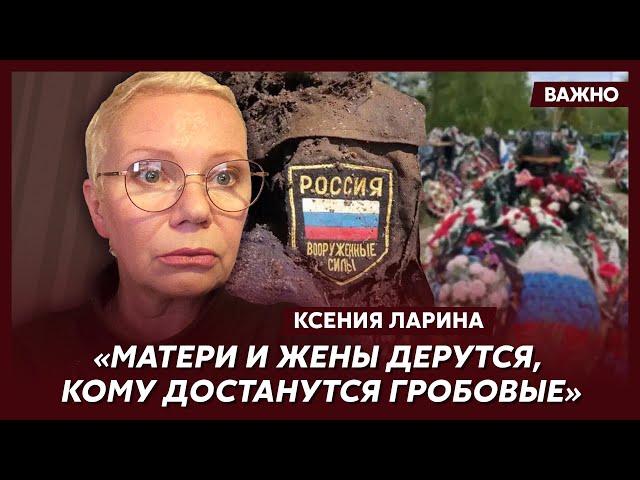 Ларина о том, как Путин отомстит Юлии Навальной и ее семье