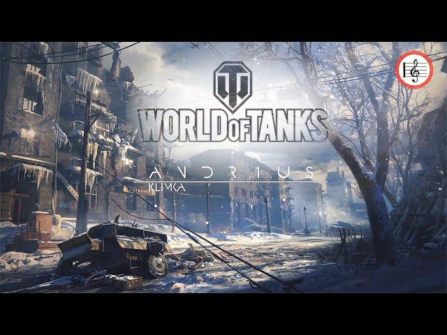 Andrius Klimka - Kharkov (World of Tanks OST) - WoT Харьков Музыка