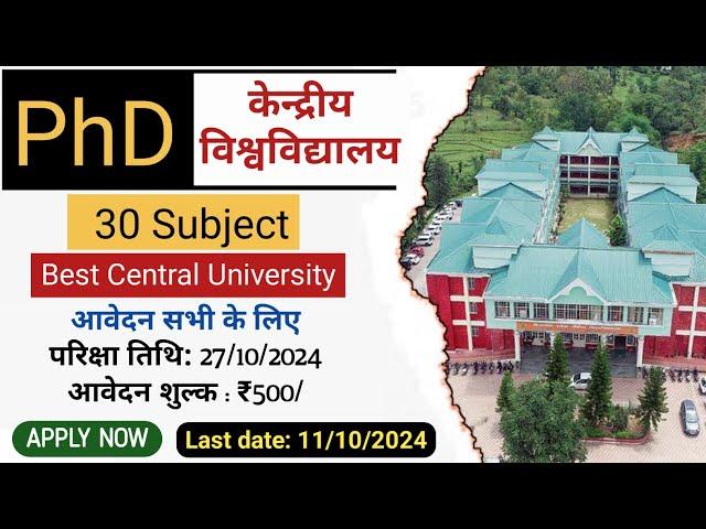 Central University PHD New Application Form 2024 , 30 subject, for All candidate, PhD Admission 2024