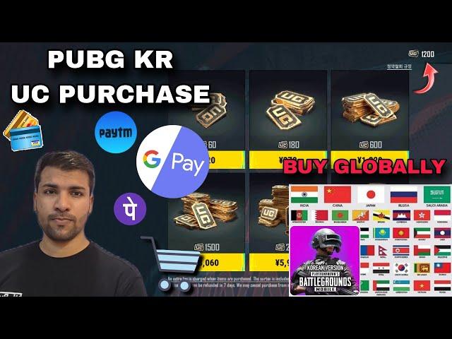 PUBG KR UC PURCHASE | HOW TO PURCHASE UC IN PUBG KR | HOW TO BUY UC UC IN PUBG KR