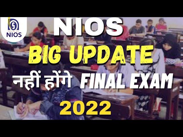 Nios latest Updates Exam Cancelled 2022 ? |  TMA online upload problem | 2022 students must watch