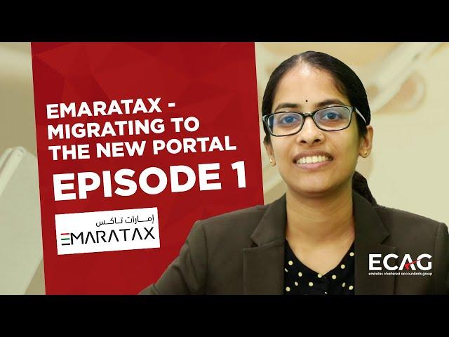 EMARATAX -  EPISODE 1 | MIGRATING TO THE NEW PORTAL